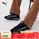 彪馬（PUMA）【薄底鞋】新年紅色賽車(chē)T頭鞋男女休閑鞋CATCH402681 黑色-白-02 42
