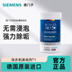 西門(mén)子（SIEMENS）清潔劑滾筒洗衣機清洗劑內筒除垢劑 去味清潔德國原裝進(jìn)口 洗衣機除垢劑×1