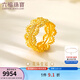 六福珠寶足金皇冠蕾絲黃金戒指女款閉口戒送禮 計價(jià) GDG40080 15號-7.26克(含工費1082元)