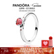 潘多拉（PANDORA）[新年禮物]你和我戒指紅色925銀愛(ài)心單鉆鑲嵌浪漫夢(mèng)幻氣質(zhì)禮物 我和你戒指 56mm—16號圈口
