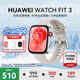 華為（HUAWEI）WATCH FIT 3運動(dòng)智能手表藍牙通話(huà)輕薄大屏高中學(xué)生健康管理NFC門(mén)禁男女心率 月光白【甄選表帶+精美表盤(pán)】