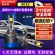 雪萊特18燈珠汽車(chē)LED大燈遠近一體9012燈聚激光車(chē)燈超亮汽車(chē)大燈泡HIR2 