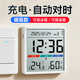 得光86型面板充電磁吸電子時(shí)鐘溫濕度計自動(dòng)對時(shí)數字時(shí)鐘冰箱貼家用廚房桌面壁掛墻式日期萬(wàn)年歷電子表 充電款-自動(dòng)對時(shí)【單只裝】