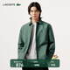 LACOSTE法國鱷魚(yú)男裝秋冬休閑時(shí)尚純色長(cháng)袖翻領(lǐng)襯衫式外套|CH4613 5HX/花園綠 40 175
