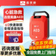 普美康半自動(dòng)體外除顫器企業(yè)政府學(xué)校船舶AED除顫儀HeartSave Y0 送掛箱