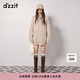 DZZIT地素針織衫秋冬多巴胺彩色針織衫設計感小眾女 彩色 S