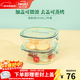 怡萬(wàn)家（iwaki）保鮮盒可微波爐加熱飯盒學(xué)生上班族便當盒玻璃餐盒冰箱收納盒 【清新綠-經(jīng)典款】方形2*450ml