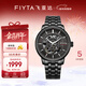 飛亞達（FIYTA）男士手表男 攝影師系列立鏤空運動(dòng)夜光學(xué)生機械男表新年生日禮物 潮流酷黑