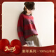 兔皇（TUHUANG）【26支純羊絨】紅色拉毛條紋撞色慵懶毛衣25秋冬女羊絨衫TW892450