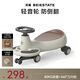 貝易典藏扭扭車(chē) 1-6歲寶寶搖搖車(chē)大人可坐寶寶周歲禮物無(wú)音樂(lè ) 云母灰