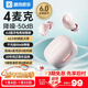 酷狗【4麥克+降噪50dB】6.0藍牙耳機入耳式無(wú)線(xiàn)音樂(lè )游戲通話(huà)超長(cháng)續航低延遲適用華為小米M56彩虹糖豆