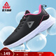 匹克【輕逸】跑步鞋女鞋新款輕質(zhì)舒適跑鞋輕便透氣休閑款運動(dòng)鞋子 黑色/熒光玫紅 36
