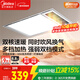 美的（Midea）浴霸燈暖風(fēng)暖氣照明排氣扇集成吊頂衛生間取暖器換氣暖風(fēng)機G3P