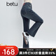 百圖（betu）女裝2025年冬季新款牛仔微喇褲顯瘦高腰九分緊身褲褲子女2510T87 牛仔色 M