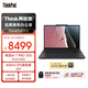 ThinkPad【國家補貼15%】X13 聯(lián)想輕薄筆記本電腦  銳龍AI 7 PRO 350 32G 1T 100%sRGB高色域 商務(wù)辦公本