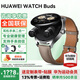 華為【咨詢(xún)享優(yōu)惠】華為手表watch buds藍牙耳機手表二合一AI降噪通話(huà)運動(dòng)智能血氧男手表gt升級5pro 47mm卡其色+送貼膜*2+表帶