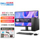 戴爾（DELL）ECS1250 商用辦公臺式電腦主機  政企采購整機全套定制款ZC40 主機+27.0高清顯示器 i5-12400F 16G內存 512G 4G獨顯