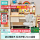 黑白調C2兒童學(xué)習桌椅書(shū)桌寫(xiě)字桌專(zhuān)用3-18歲全光譜燈光一體進(jìn)口橡膠木