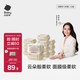 babycare面膜柔巾嬰兒一次性洗臉巾干濕兩用小熊巾加厚綿柔巾 80抽*12包