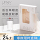悠宜（unny club）仿真蕾絲雙眼皮貼L號90枚（定型貼蕾絲膚色無(wú)痕男女士新手適用）
