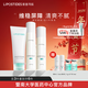 麗普司肽（lipostides） 神經(jīng)酰胺套裝水乳護膚化妝品補水保濕學(xué)生女乳液爽膚水禮物 清爽型水乳潔面3件套