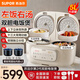 蘇泊爾（SUPOR）雙膽電飯煲電飯鍋家用多功能智能預約2.5L+2.5L雙膽雙控二合一上下雙熱源煮飯微壓煲湯煮飯煲湯鍋 雙熱源立體加熱 5L 第二代 藍鉆內膽
