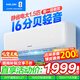 科龍（KELON）【直享補貼價(jià)】海信出品空調靜省電大1匹/大1.5匹新一級能效變頻家用冷暖臥室掛機超節能空調 靜省電 一級能效35QS 大1.5匹 16-24㎡