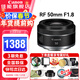 佳能（Canon） RF全畫(huà)幅微單相機定焦鏡頭 適用EOS R50 R8 R5二代 R6二代 R3 R7 R10 RP R100專(zhuān)微 RF50mm F1.8小痰盂人像 官方標配【不含UV保護鏡建議購買(mǎi)