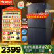 奧馬（Homa）歐洲臻品586升十字對開(kāi)門(mén)大容量家用電冰箱一級能效雙變頻風(fēng)冷無(wú)霜四開(kāi)門(mén)雙開(kāi)門(mén)586WDH/B國家補貼