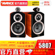 AVANCE 丹麥皇冠音響音箱 ADV180 HIFI發(fā)燒電子管膽機藍牙組合電視音響 品牌官方店鋪 ADV180主音箱一對