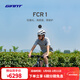 捷安特（GIANT）FCR 1碳纖維前叉20速油壓碟剎空力平把公路自行車(chē) 星光銀/亮黑 700C×485MM S 建議162-172cm