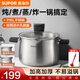 蘇泊爾（SUPOR）湯鍋316L不銹鋼湯鍋家用加厚蒸鍋稀飯鍋煲湯煮鍋煮粥燉湯 316L不銹鋼湯鍋 22cm