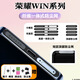 適用榮耀WIN手機喇叭一體防劃防塵網(wǎng)榮耀WIN RT聽(tīng)筒充電口防塵貼揚聲器防灰塵網(wǎng)配件 黑色卡槽5片【底+頂部】送4贈品 榮耀WIN