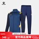 KELME/卡爾美足球訓練出場(chǎng)服運動(dòng)套裝男士撞色外套修身收腿褲男 藏青黃【8161WT1005套裝】 L