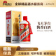 茅臺（MOUTAI）貴州茅臺酒 飛天茅臺  43度醬香型白酒  商務(wù)送禮 43度 500mL 1瓶 單瓶裝（帶杯）