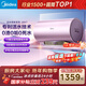 美的（Midea）TECH活水電熱水器60升3200W變頻速熱 10重過(guò)濾終身鎂棒免更換以舊換新 國家補貼15% F6032-RW7(HE)