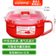 sistema新西蘭進(jìn)口保鮮盒可微波加熱飯盒學(xué)生上班族便當盒兒童帶蓋牛奶杯 850ml泡面碗（1112紅色）
