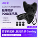 JSAUX幾碩適用switch2Pro手柄收納包大容量ns2pro手柄包switch手柄保護套殼盒配件搖桿帽 NS2 Pro超薄手柄收納包【高端材質(zhì)+贈搖桿帽】