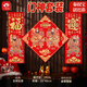 一海堂 文化春節對聯(lián)2026 新年裝飾門(mén)神貼過(guò)年裝飾燙金門(mén)貼防盜門(mén) 家用年畫(huà)  門(mén)神福 吉祥如意+揮春 福-寶