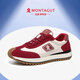 夢(mèng)特嬌（MONTAGUT）男鞋休閑鞋2026春秋新款頭層牛皮撞色運動(dòng)鞋男士厚底增高阿甘潮鞋 安哥拉紅（皮鞋碼） 39