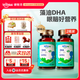 witsBB健敏思藻油dha軟膠囊兒童寶寶孕婦DHA90粒100mg送嬰兒幼兒食譜 藻油DHA 90粒*2瓶 【半年量】