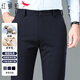 紅蜻蜓（RED DRAGONFLY）休閑褲男商務(wù)休閑時(shí)尚百搭含棉含羊毛舒適直筒西裝褲男長(cháng)褲子藏青