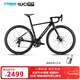 千里達龍卷風(fēng)700藍圖R9桶軸22速油壓碟剎騎行公路車(chē)自行車(chē)成年人男女 龍卷風(fēng)700-水滴座管 22速 鐳射黑 700C*460mm適158-170cm左右