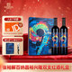 張裕（CHANGYU）解百納昌裕興隆蛇龍珠干紅葡萄酒雙支紅酒禮盒贈海馬刀年貨送禮