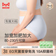貓人首穿免洗女士內褲大碼內褲女200斤A類純棉抑菌底加長襠高腰3條3XL
