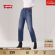 Levi's【商場(chǎng)同款】李維斯25年新款女士高腰直筒牛仔褲72693 中藍色 25 (27)