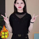 梵米興2025秋冬季加絨加厚打底衫女半高領(lǐng)長(cháng)袖t恤保暖洋氣網(wǎng)紗百搭長(cháng)袖 黑鉆加厚 XL 建議115-125斤