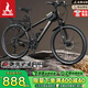 鳳凰（Phoenix）山地自行車(chē)男女成人兒童鋁架單車(chē)酷行者 黑色27速 26英寸線(xiàn)碟