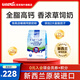 GoldMax高培新西蘭全脂成人奶粉高鈣草詞A2奶粉學(xué)生兒童中老人 【奶香濃郁草飼A2奶】800g*1袋