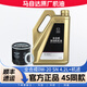 馬自達原廠(chǎng)專(zhuān)用汽機油全合成昂克塞拉阿特茲CX4 CX5 CX30 MX5馬自達3馬6 長(cháng)馬創(chuàng  )馳藍天0W-20全合成機油 4.2L
